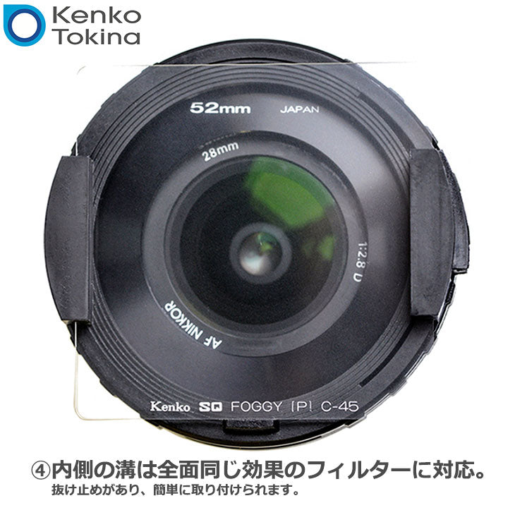 ケンコー・トキナー Kenko スターリーナイト 100×100mm