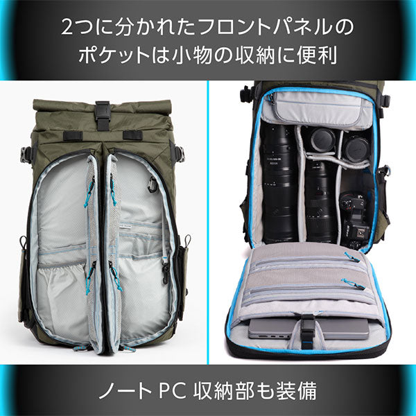 グラギア GG0690-5945 キボコ シティ コミューター プロ 26L+ フォレストグリーン