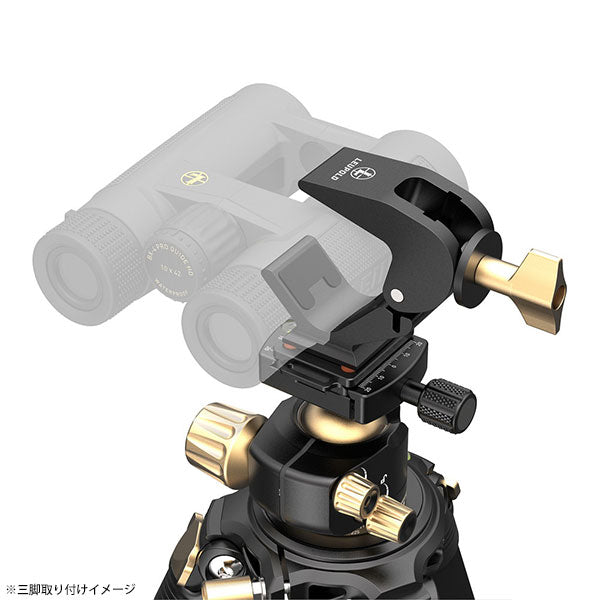 Leupold  Field Clamp Binocular Tripod Adapter 双眼鏡用 三脚アダプター