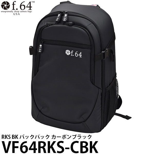 エツミ f.64 VF64RKS-CBK RKS BK バックパック カーボンブラック