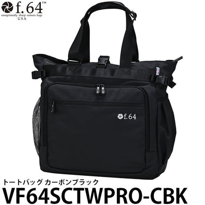 エツミ f.64 VF64SCTWPRO-CBK トートバッグ カーボンブラック