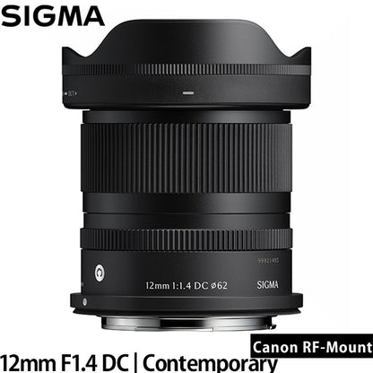 シグマ 12mm F1.4 DC | Contemporary キヤノンRFマウント用