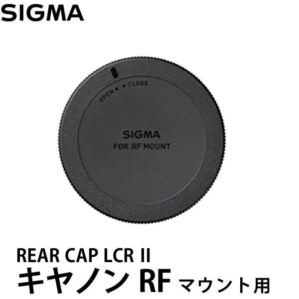 シグマ LCR-ER II REAR CAP LCR II レンズリアキャップ キヤノンRFマウント用