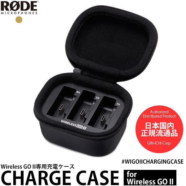 スペック【極美品】RODE WIRELESS GO II 充電ケース付き