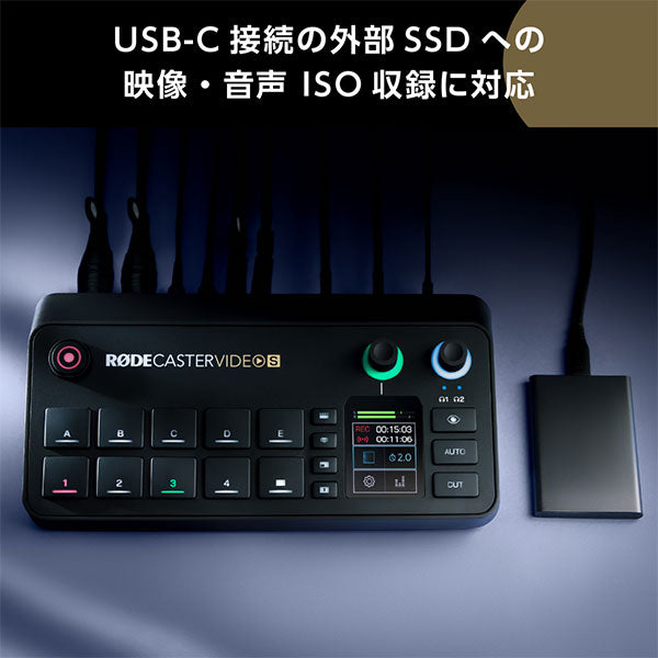 RODE CASTER VIDEO S ロードキャスタービデオS RCVS HDMIビデオスイッチャー ブラック