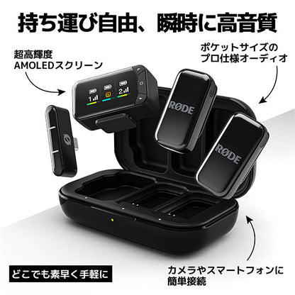 RODE WIMICROCKIT ワイヤレスマイクロ 超小型ワイヤレスマイクシステム カメラキット
