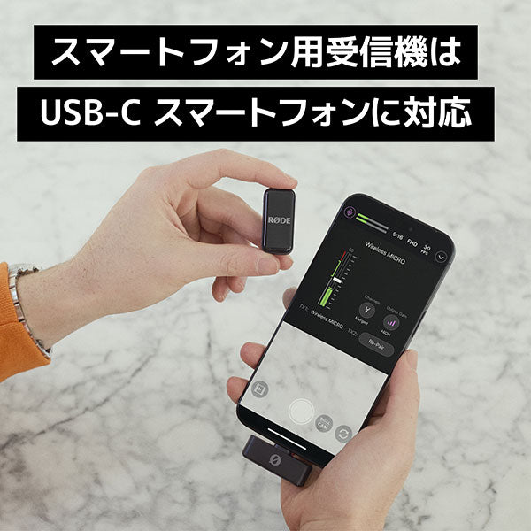 RODE WIMICROCKIT ワイヤレスマイクロ 超小型ワイヤレスマイクシステム カメラキット