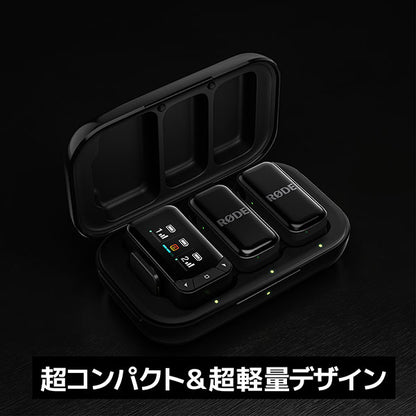RODE WIMICROCKIT ワイヤレスマイクロ 超小型ワイヤレスマイクシステム カメラキット
