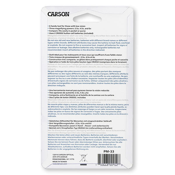 エツミ カーソン CARSON-PM-33 マルチパワーLEDライト付きマグニファイア 拡大鏡 ルーペ