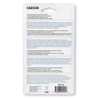 エツミ カーソン CARSON-PM-33 マルチパワーLEDライト付きマグニファイア 拡大鏡 ルーペ