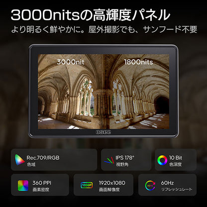 Osee G7 Pro 7インチ 3G-SDI / 4K HDMI オンカメラモニター