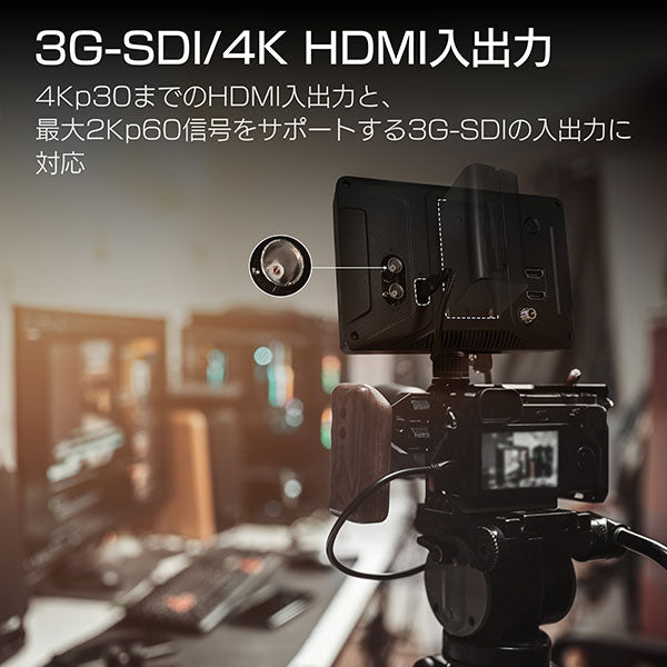 Osee G7 Pro 7インチ 3G-SDI / 4K HDMI オンカメラモニター