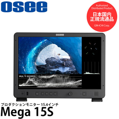 Osee Mega 15S 15.4インチ プロダクションモニター HDMI/3G-SDI入力対応