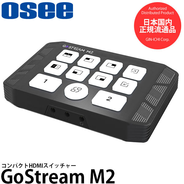 Osee GoStream M2 コンパクトHDMIスイッチャー PIP/PBP機能搭載 4K60×2