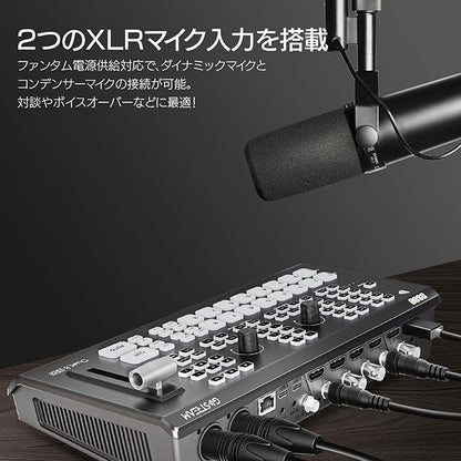 Osee GoStream Duet 8 ISO SDI対応 8チャンネル ストリーミングスイッチャー
