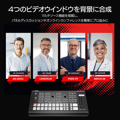 Osee GoStream Duet 8 ISO SDI対応 8チャンネル ストリーミングスイッチャー