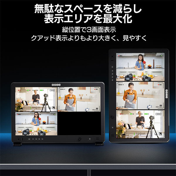 《1月30日発売予定》 Osee Mega 22S4 21.5インチ プロダクションモニター マルチビュー対応 【予約】