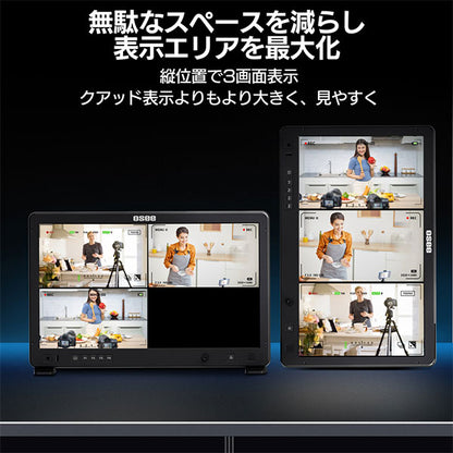 《1月30日発売予定》 Osee Mega 22S4 21.5インチ プロダクションモニター マルチビュー対応 【予約】
