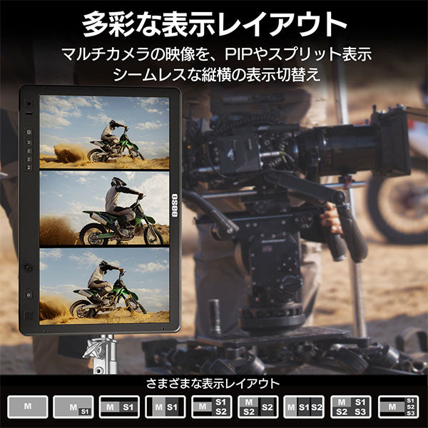 《1月30日発売予定》 Osee Mega 22S4 21.5インチ プロダクションモニター マルチビュー対応 【予約】