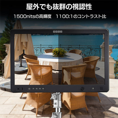 《1月30日発売予定》 Osee Mega 22S4 21.5インチ プロダクションモニター マルチビュー対応 【予約】