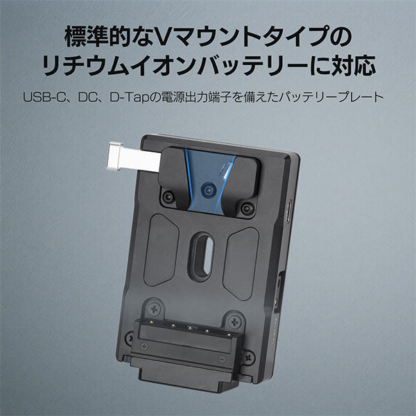 Osee N21-D8A Nitze Vマウント バッテリープレート