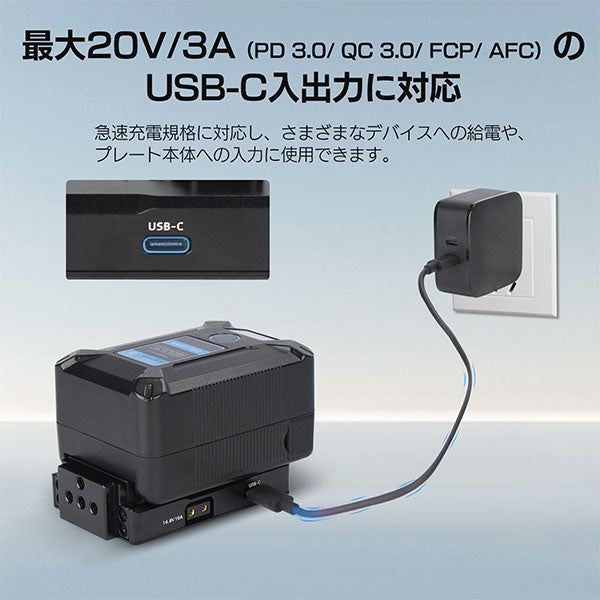 Osee N21-D8A Nitze Vマウント バッテリープレート