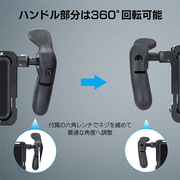 Osee PA32D Nitze サイド ハンドル キット