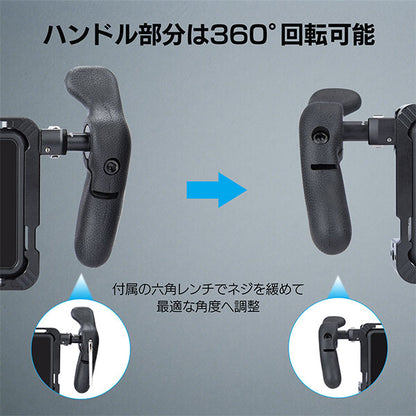 Osee PA32D Nitze サイド ハンドル キット
