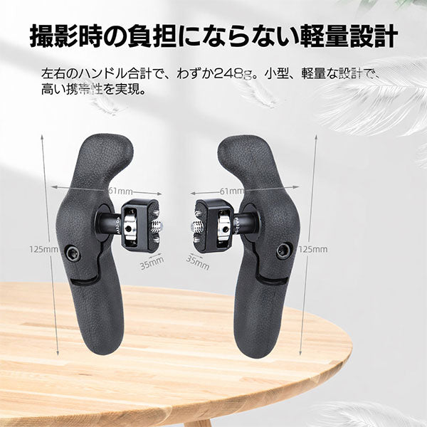 Osee PA32D Nitze サイド ハンドル キット