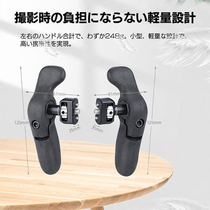 Osee PA32D Nitze サイド ハンドル キット