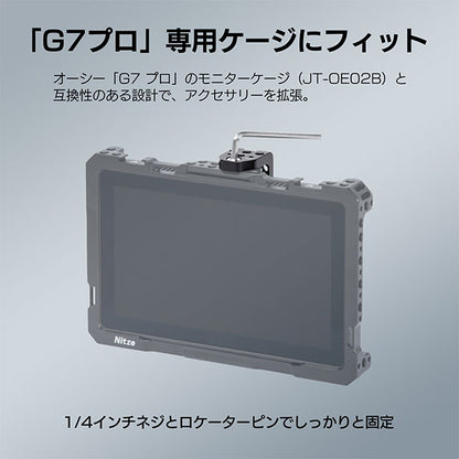 Osee N74F Nitze L型 チーズプレート ※欠品：納期未定（6/16現在）