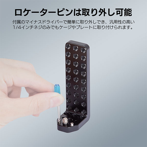 Osee N74F Nitze L型 チーズプレート ※欠品：納期未定（6/16現在）