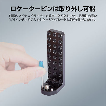 Osee N74F Nitze L型 チーズプレート ※欠品：納期未定（6/16現在）