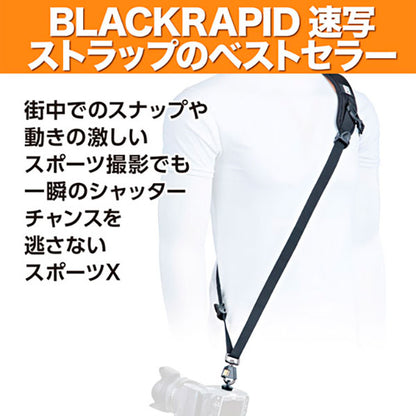 BLACKRAPID スポーツ X エクストラコンフォート 361022