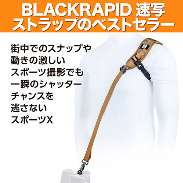 BLACKRAPID スポーツ X エクストラコンフォート マルチテライン カモフラージュ柄 361024