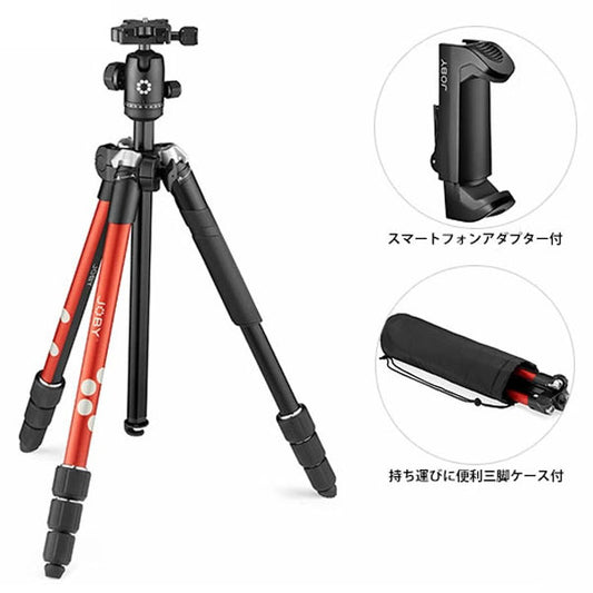 《在庫限り》 JOBY JB01678-BWW RangePod Smart トラベル三脚 スマートフォンアダプター付 レッド