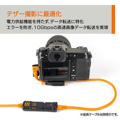 テザーツールズ CUCRTC1G2-ORG テザープロ オプティマ 10G USB-Cケーブル 51cm オレンジ ※欠品：ご注文後、約1.5ヶ月かかります