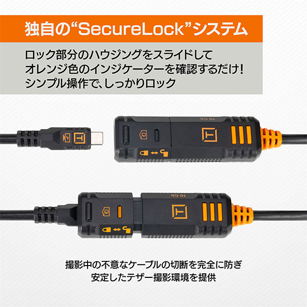テザーツールズ TBP3G2-BLK テザープロ オプティマ 10G USB-Cロッキングエクステンションケーブル 4.8m ブラック