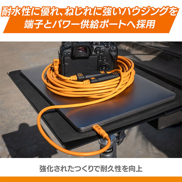 テザーツールズ CUC31RT2-ORG テザープロ USBケーブル USB-C to USB-C 9.4m オレンジ