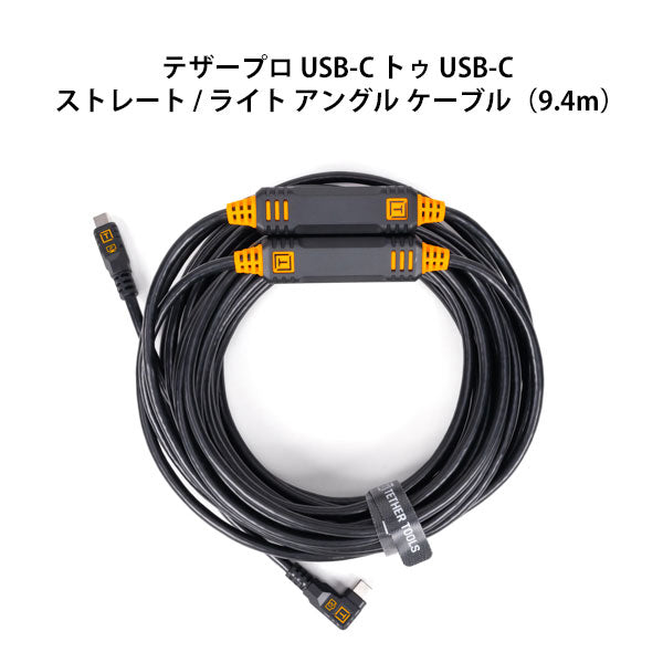 《6月28日発売予定》 テザーツールズ LLPC31RT2-BLK テザーガードレバーロック&ケーブルキット ブラック 【予約】
