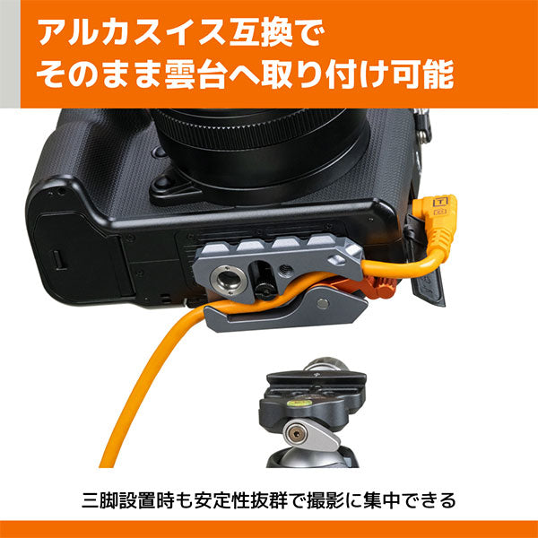 《8月21日発売予定》 テザーツールズ TG-LLPLUS テザーガード レバーロックプラス トライポッド プレート シルバー/オレンジ 【予約】