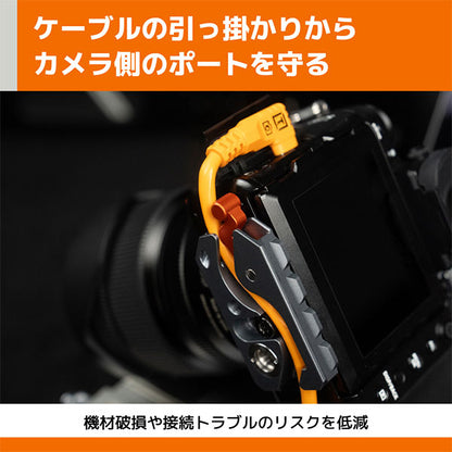 《8月21日発売予定》 テザーツールズ TG-LLPLUS テザーガード レバーロックプラス トライポッド プレート シルバー/オレンジ 【予約】
