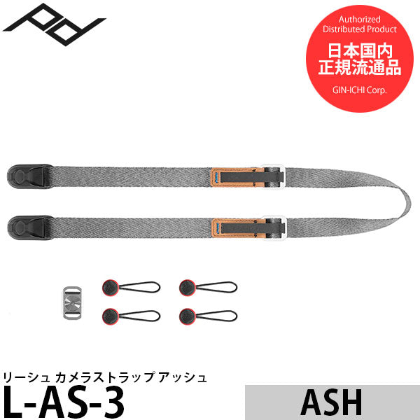 ピークデザイン L-AS-3 リーシュ カメラストラップ アッシュ