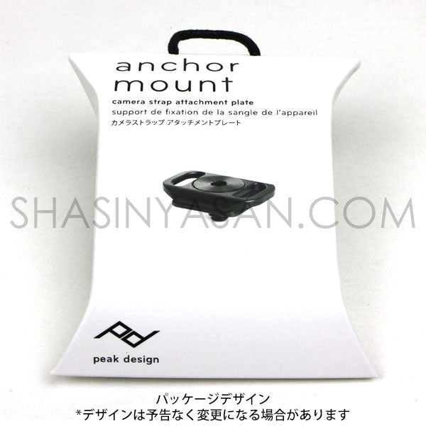 ピークデザイン PL-AN-1 アンカーマウント