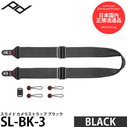 ピークデザイン SL-BK-3 スライド カメラストラップ ブラック