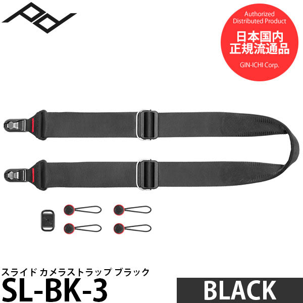 ピークデザイン SL-BK-3 スライド カメラストラップ ブラック