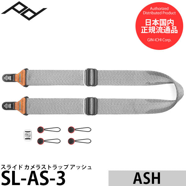 ピークデザイン SL-AS-3 スライド カメラストラップ アッシュ