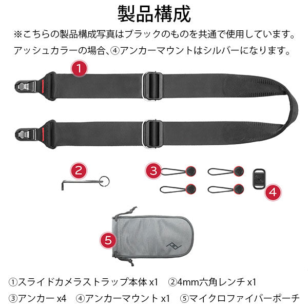 ピークデザイン SL-AS-3 スライド カメラストラップ アッシュ