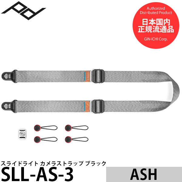 ピークデザイン SLL-AS-3 スライドライト カメラストラップ アッシュ