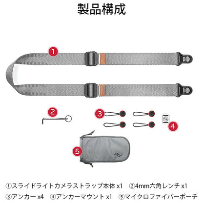 ピークデザイン SLL-AS-3 スライドライト カメラストラップ アッシュ